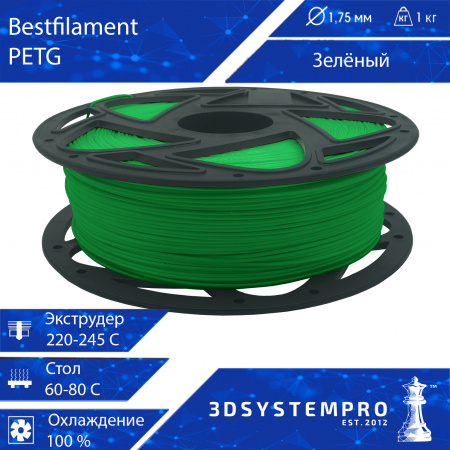 PETG пластик BestFilament, 1.75 мм, зеленый, 1 кг