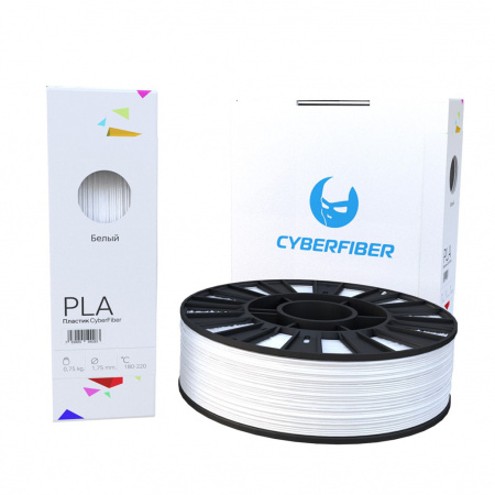 PLA пластик CyberFiber, 1.75 мм, белый, 750 г