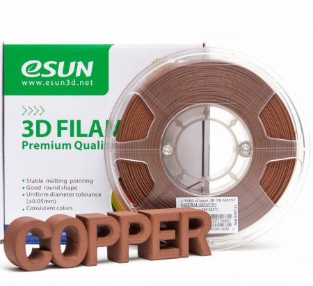 eCopper пластик ESUN, 1.75 мм, 1 кг