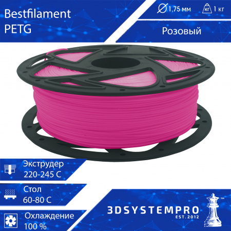 PETG пластик BestFilament, 1.75 мм, розовый, 1 кг