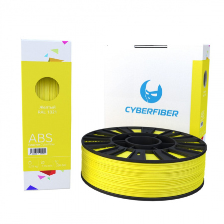 ABS пластик CyberFiber, 1.75 мм, желтый, 750 г