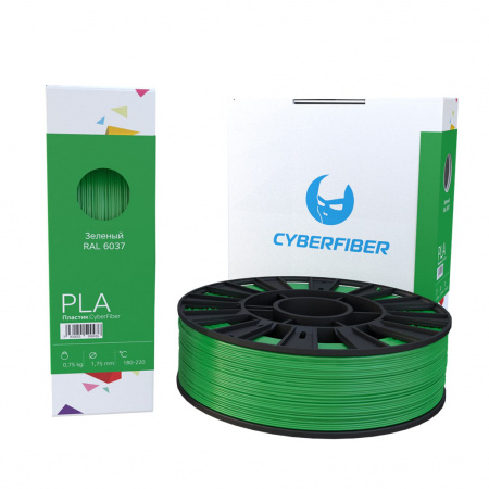 PLA пластик CyberFiber, 1.75 мм, зеленый, 750 гр.