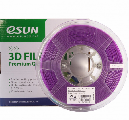 PLA+ пластик ESUN, 1.75 мм, фиолетовый, 1 кг