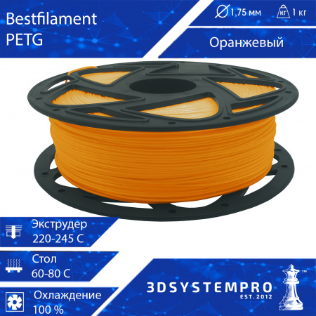 PETG пластик BestFilament, 1.75 мм, оранжевый, 1 кг