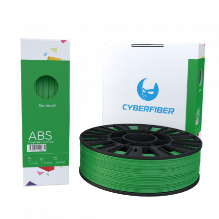 ABS пластик CyberFiber, 1.75 мм, зеленый, 750 г