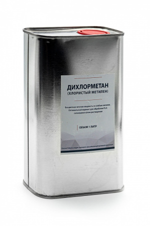 Метилен хлористый (дихлорметан), 1 л