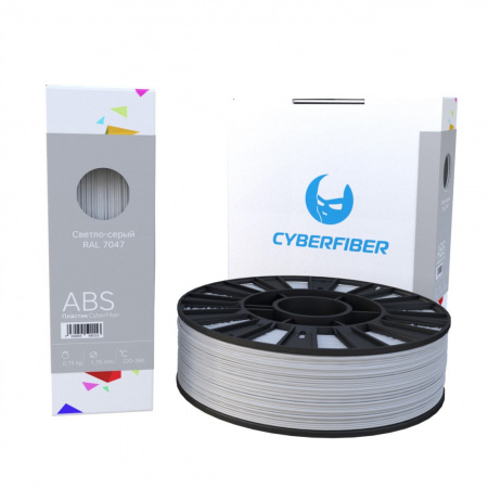 ABS пластик CyberFiber, 1.75 мм, светло-серый, 750 г