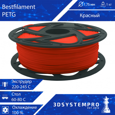 PETG пластик BestFilament, 1.75 мм, красный, 1 кг